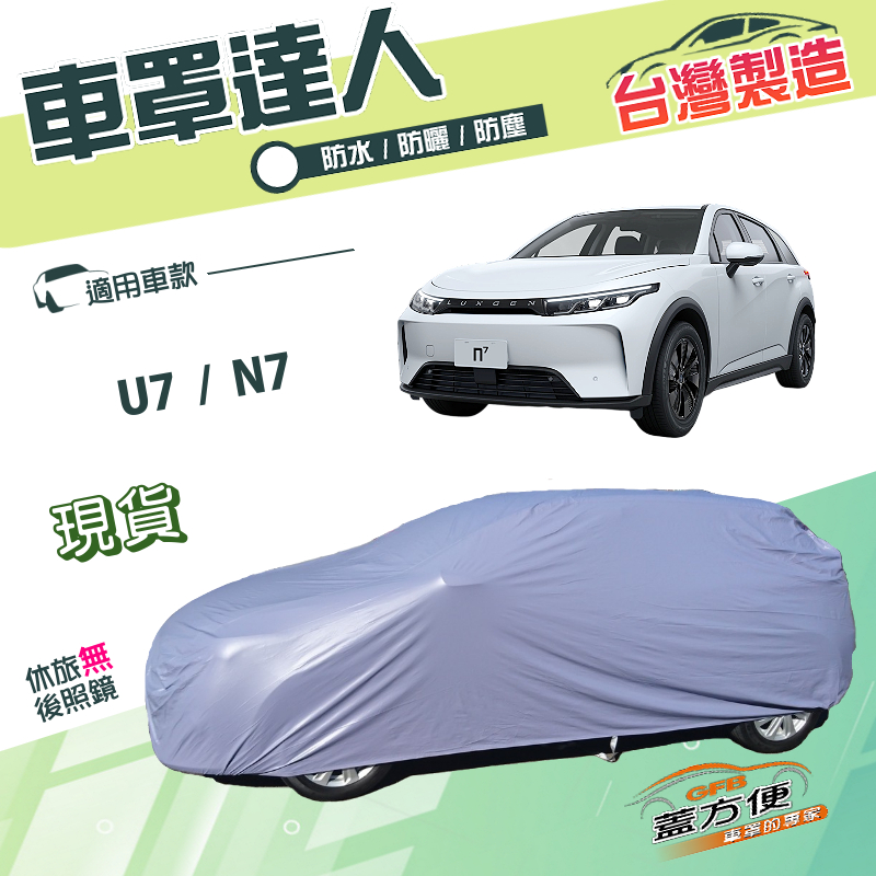 CAR COVER, , large