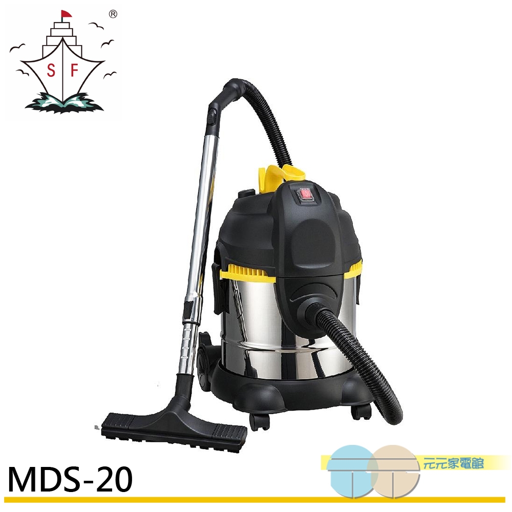 Shunfan 20L Industrial Wet and Dry Vacuum Cleaner MDS-20, , large