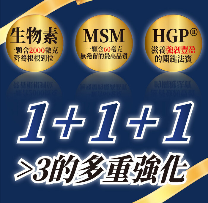 [台灣康田] 絲絲密(60顆x6盒), , large