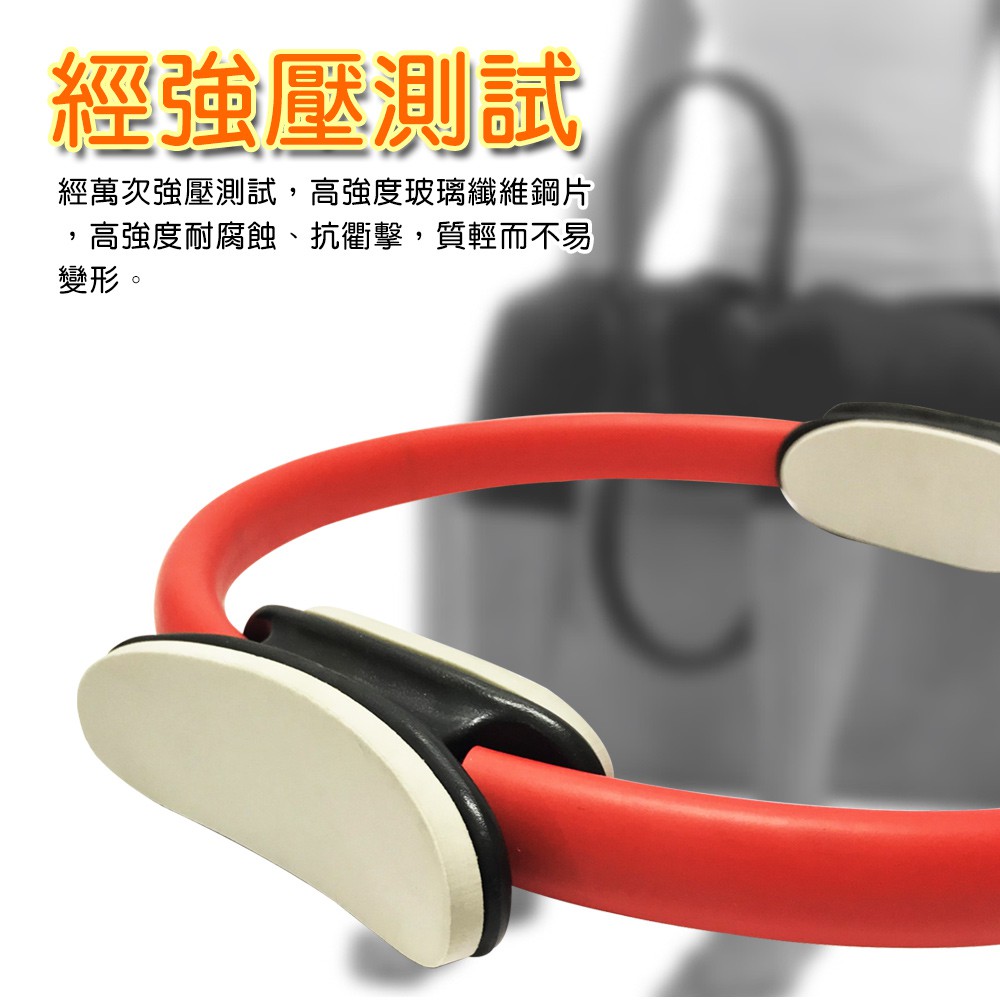GS MALL 台灣製造 瑜珈彼拉提斯阻力環 瑜珈圈 美體圈 韻律圈 彼拉提斯 阻力環 瑜珈環 有氧環 健身環, , large