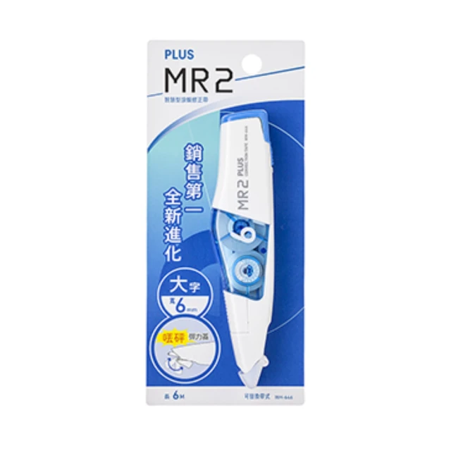 【PLUS 普樂士】MR2修正帶 深藍  6mm x 6M /個(WH-646  48-112), , large