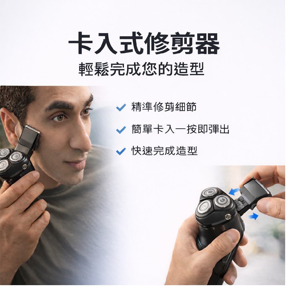 【Philips 飛利浦】電動刮鬍刀 S4313, , large