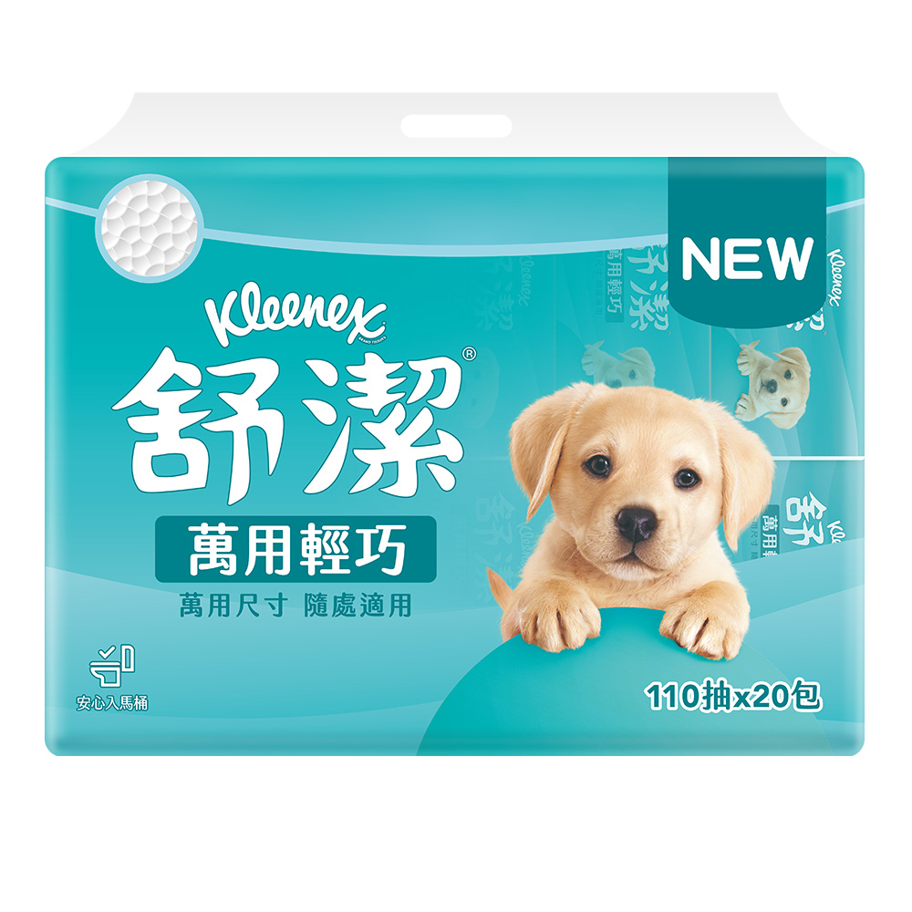 舒潔萬用輕巧包衛生紙 FSC, , large