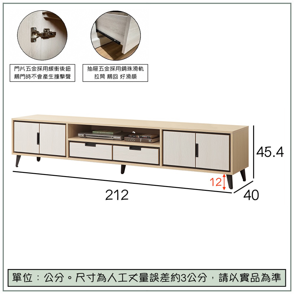 【唯熙傢俱】雷莎原木雙色7尺電視櫃, , large