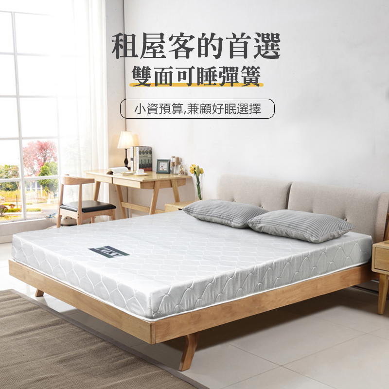【KIKY】二代韓式克萊兒高碳鋼舒眠型彈簧床墊, , large