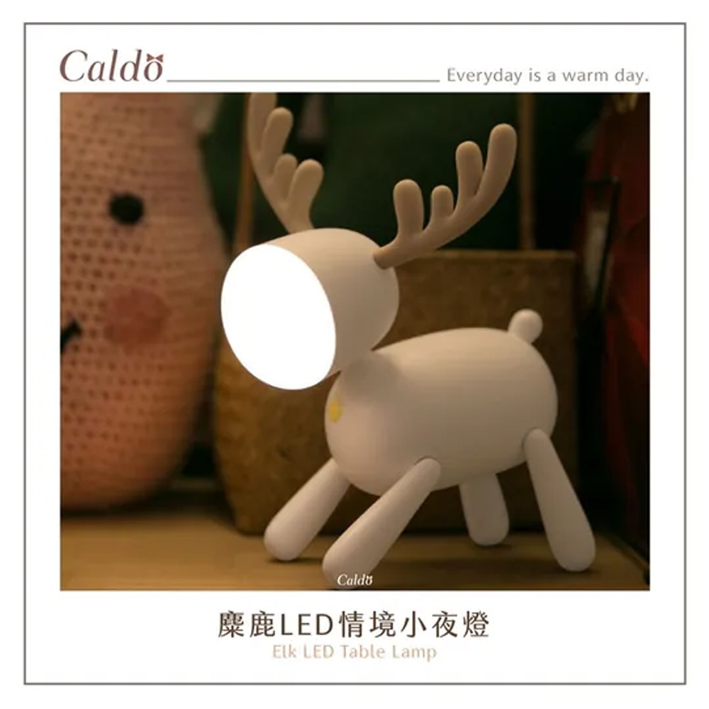 CALDO LAX017 麋鹿LED小夜燈 可愛陪伴閱讀入睡 小夜燈 LED可調色溫, , large