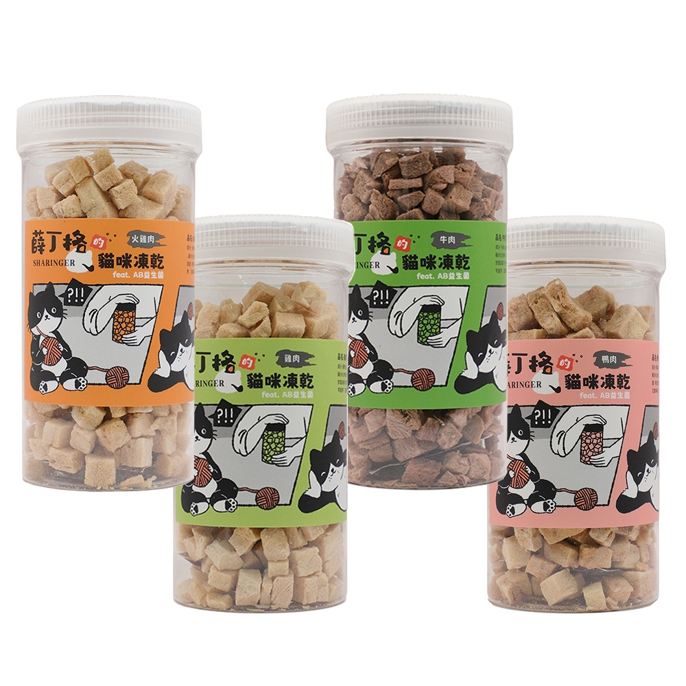 【薛丁格】全齡貓凍乾 貓零食 雞鴨牛肉丁70gX4組, , large