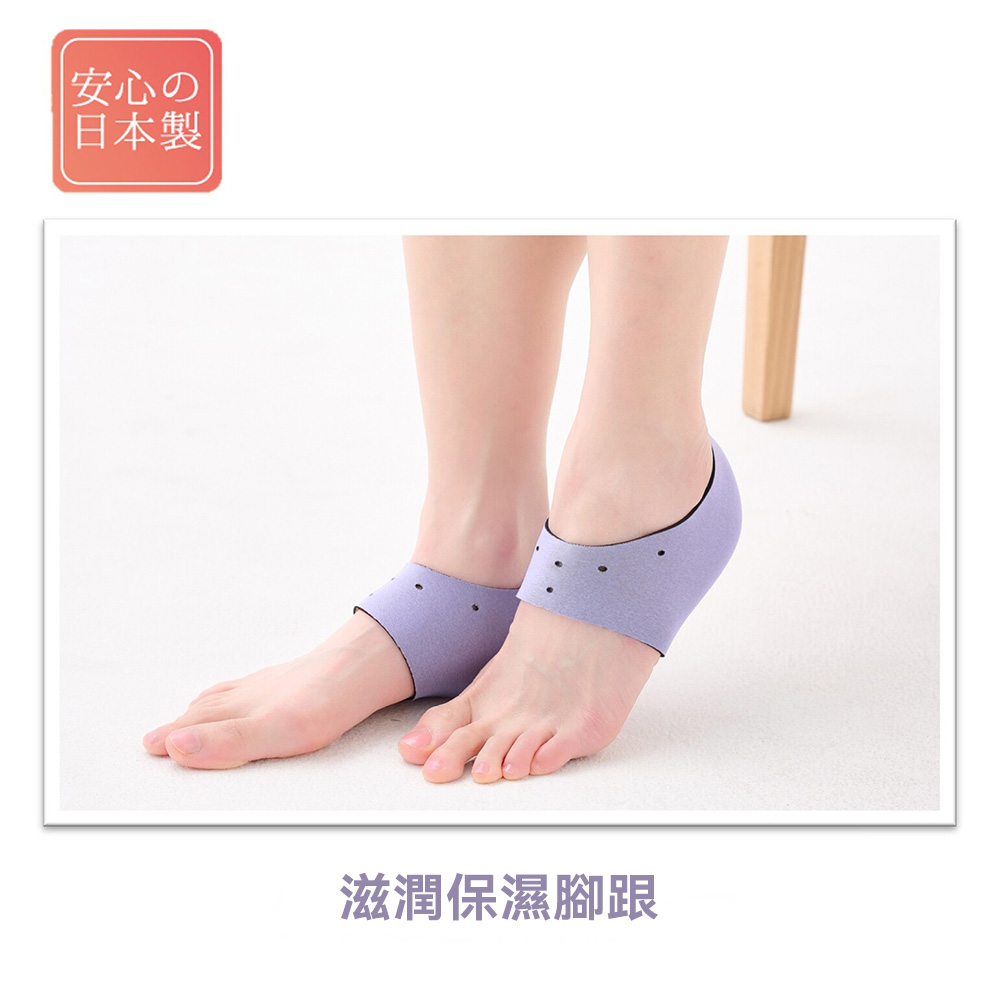 日本製【CERVIN】防裂保濕足跟護理套, , large