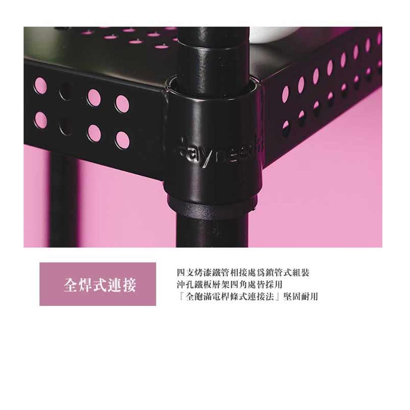 【Y HOUSE】45x45x75公分 沖孔板三層架 洞洞板層架 鐵架 -烤漆黑|烤漆白, , large