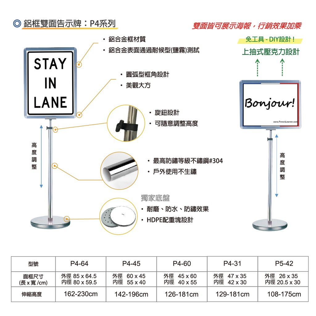 台灣製造 不鏽鋼管告示牌 直向式（中）P7-45 指示牌 夾扣型不鏽鋼管雙面告示牌(直向) 廣告牌 公告立牌 不銹鋼告示, , large