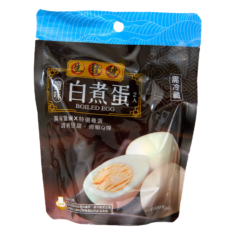 生發號-鹽味白煮蛋2粒-110g-得福, , large