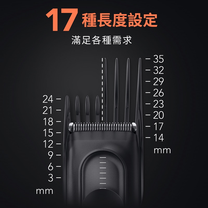 百靈理髮造型器-HC5330, , large