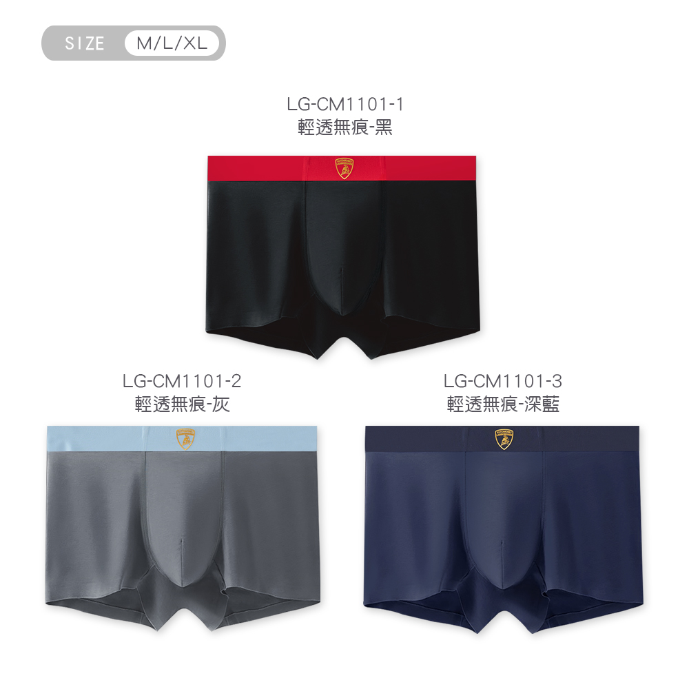 藍寶堅尼透氣輕薄無痕貼身褲【ONEDER 旺達棉品】LG-CM1101, , large