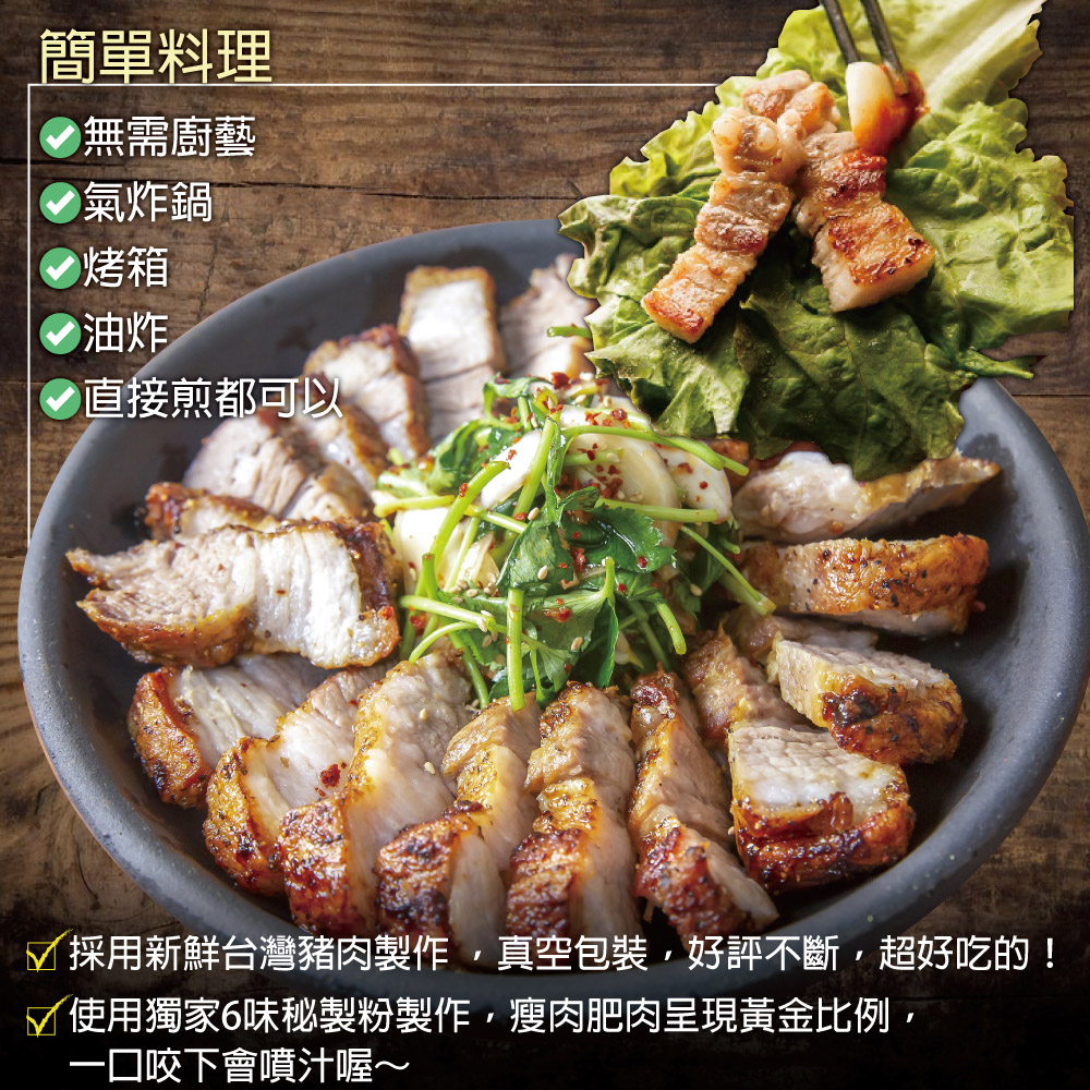 Hong Kong&ndash;Style Salt & Pepper Pork Belly Steak, , large