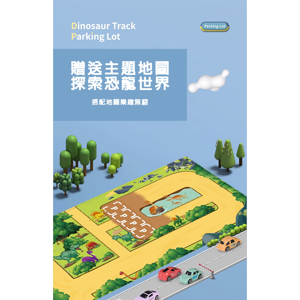 【啾愛你】恐龍電動升降停車場電池版 (限宅配), , large