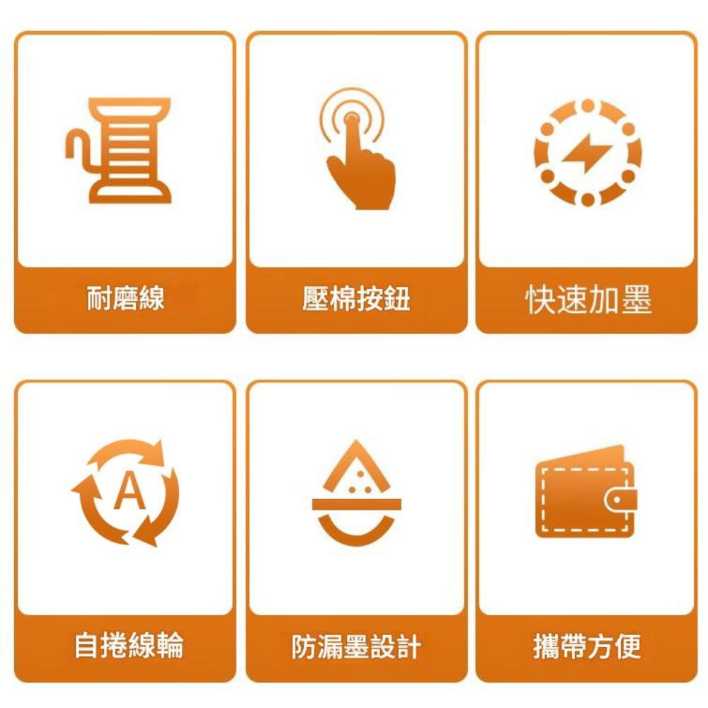 自動墨斗7.5米線長, , large