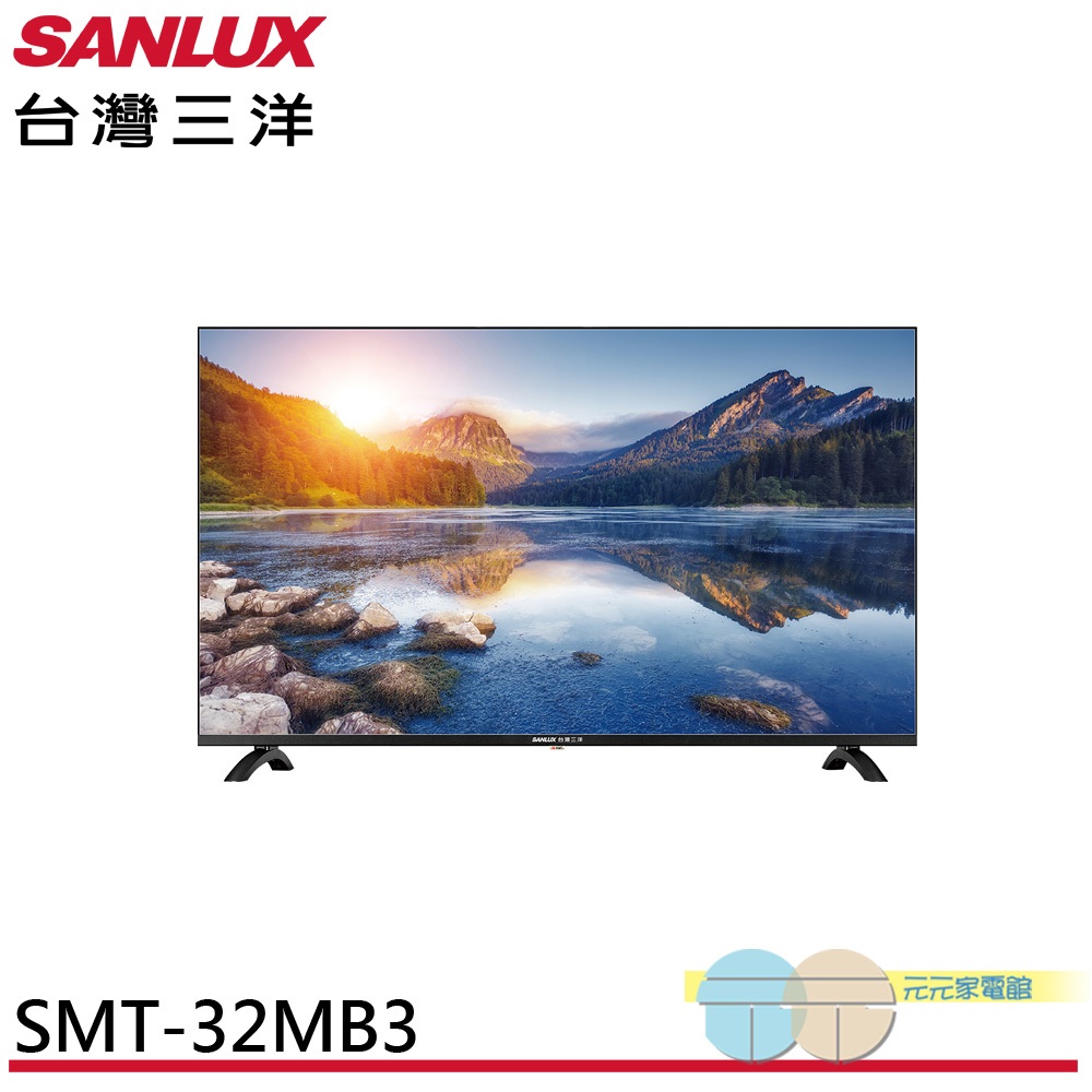 SANLUX 台灣三洋 32型 液晶顯示器 螢幕 無視訊盒  SMT-32MB3, , large