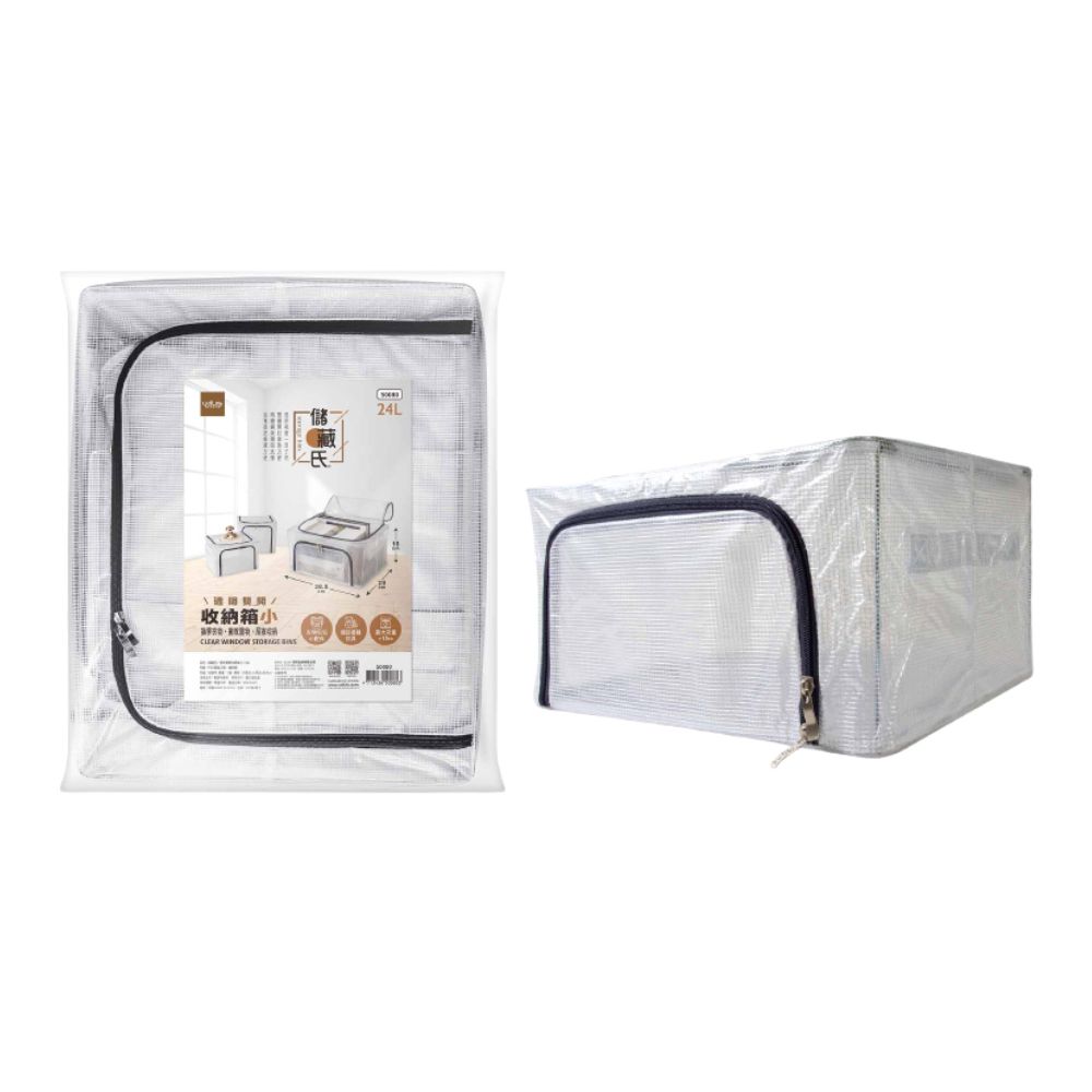 STORAGE BINS, , large