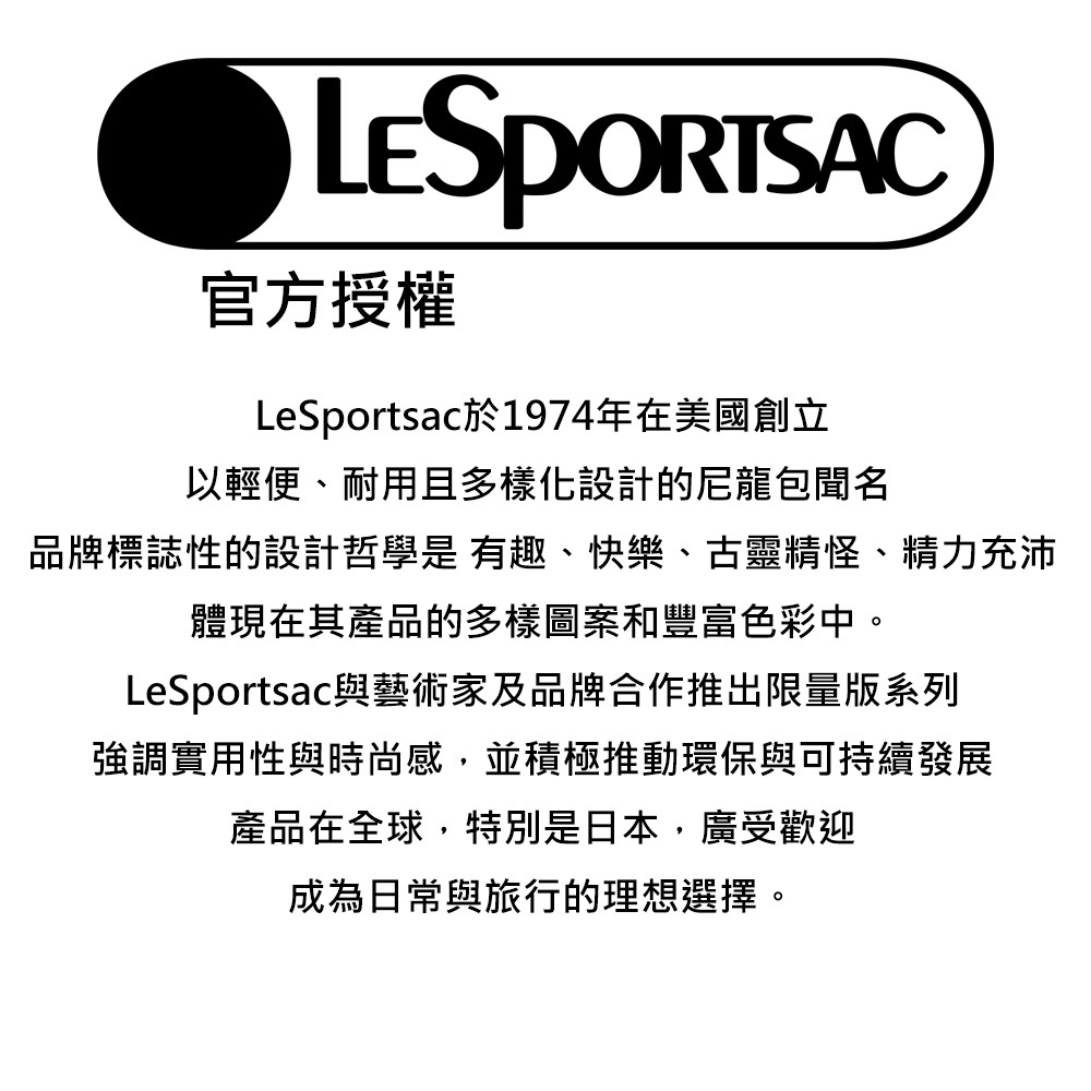 Lesportsac Key Card Holder 卡片零錢包/ 拉菲斑紋, , large