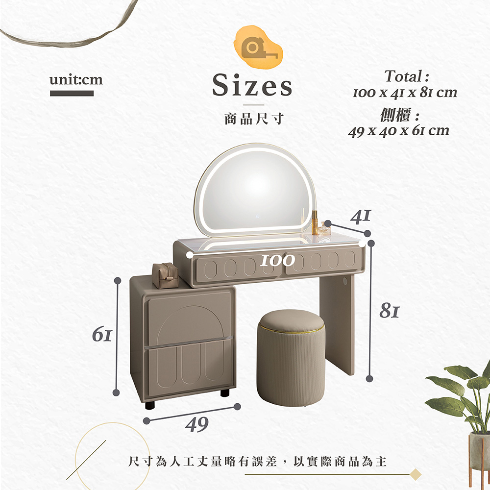  【Hampton 漢汀堡】利特庵3.3尺伸縮鏡台-含椅, , large