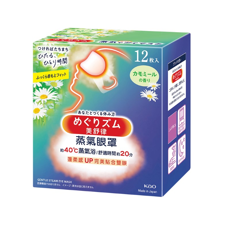 美舒律蒸氣眼罩洋甘菊香12片, , large