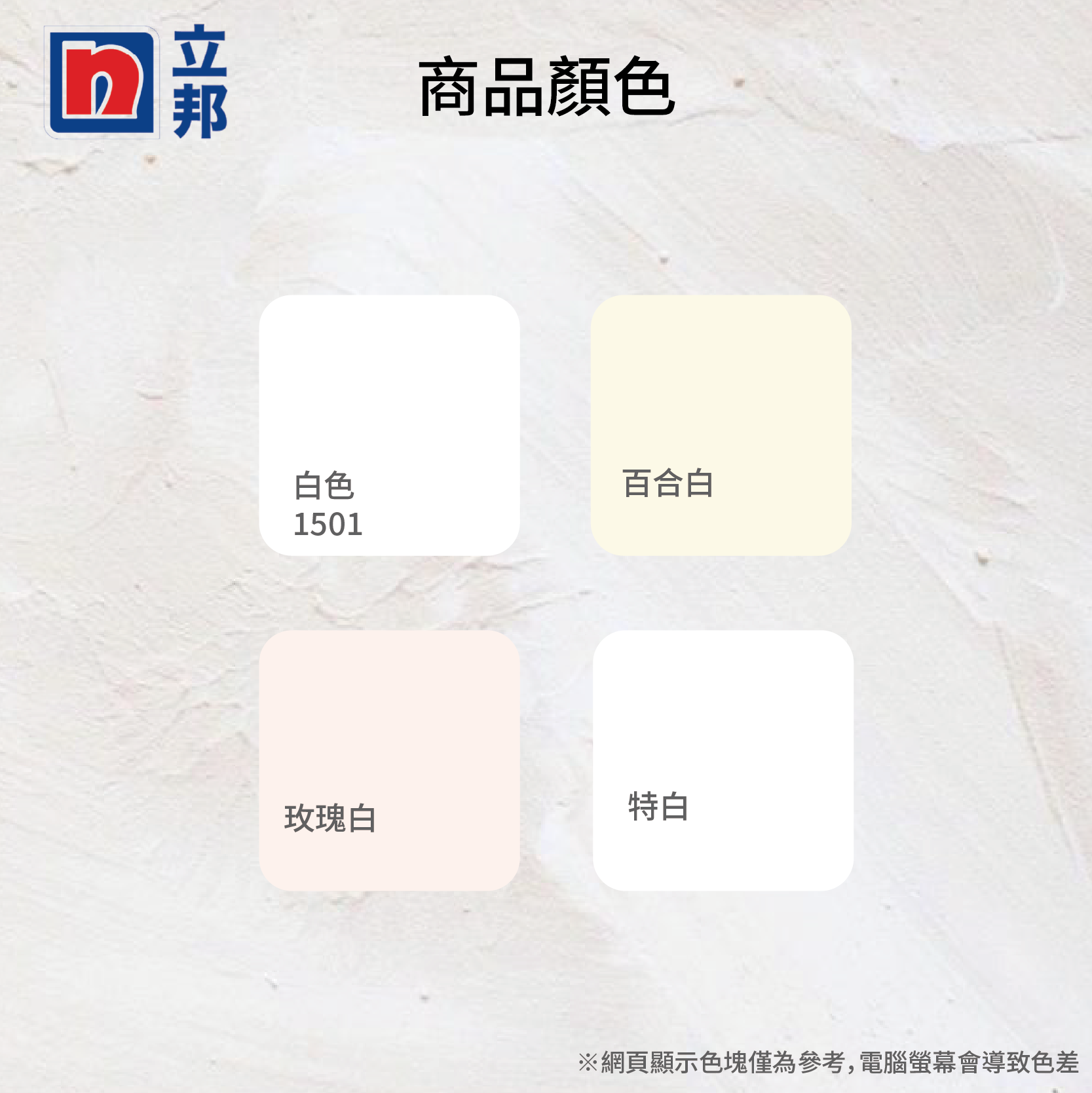 Paint, , large
