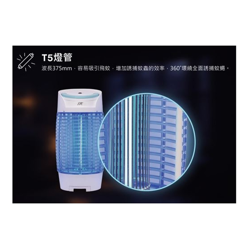 SPT 尚朋堂 15W電子捕蚊燈 SET-9815, , large
