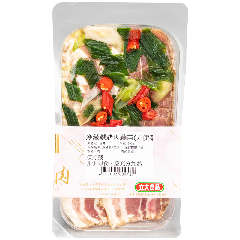 Chiled salted pork sliced, , large