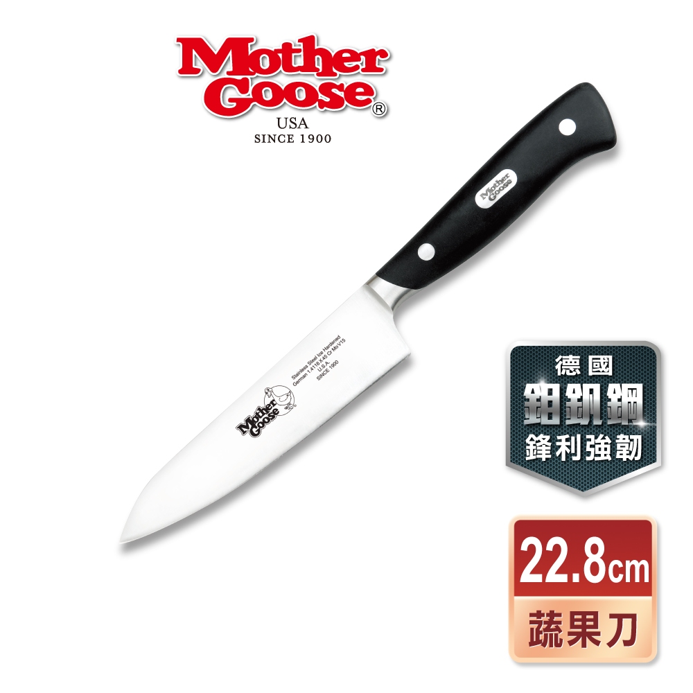 【美國Mother Goose鵝媽媽】德國優質鉬釩鋼 不鏽鋼 料理水果刀22.8cm, , large