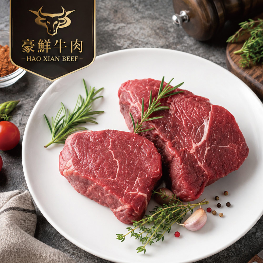 South American Grassland &ldquo;Heartland&rdquo; Aged Thick-Cut Beef Tenderloin, , large