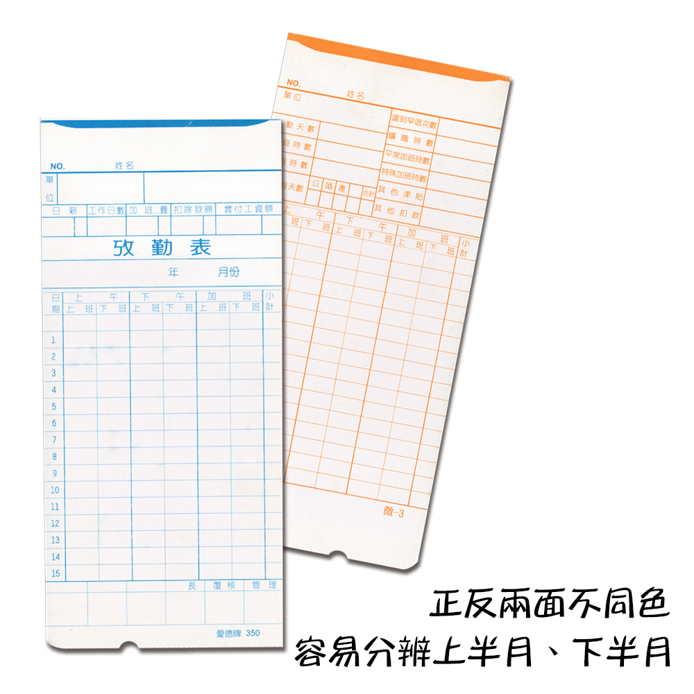 Time card, , large