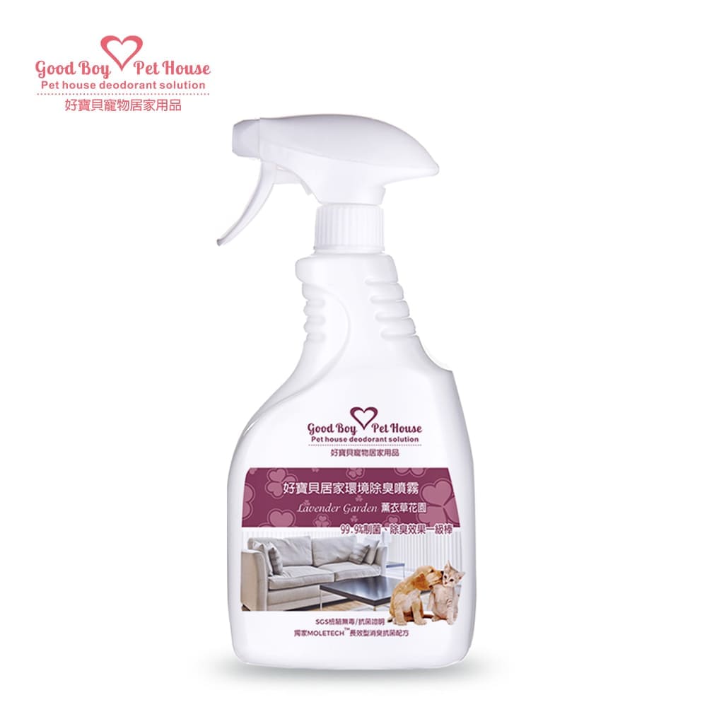 GBPH Textile deodorant antibacterial spray lavender garden 500ml, , large