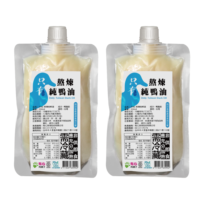 【有心肉舖子】只有-熬煉純鴨油《兩包組》 200ml*2, , large