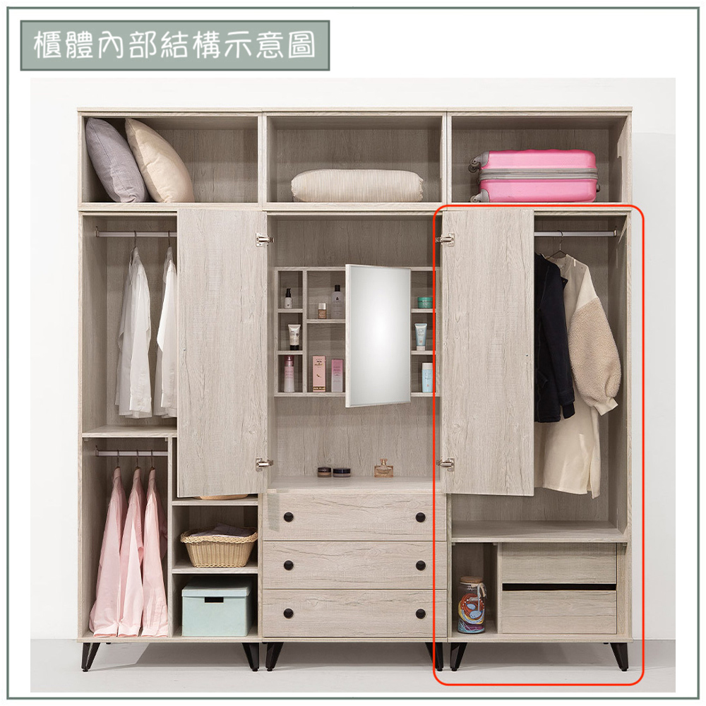 【唯熙傢俱】賽爾坎白橡色2.6尺衣櫃, , large