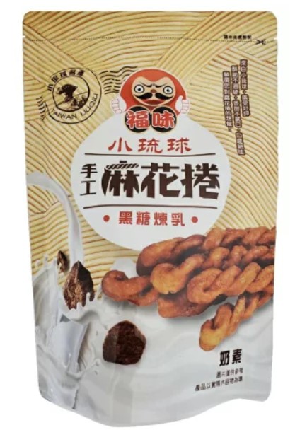 [Fuwei] Xiaoliuqiu Handmade Twisted Dough Sticks (Brown Sugar Condensed Milk Flavor) 200G, , large