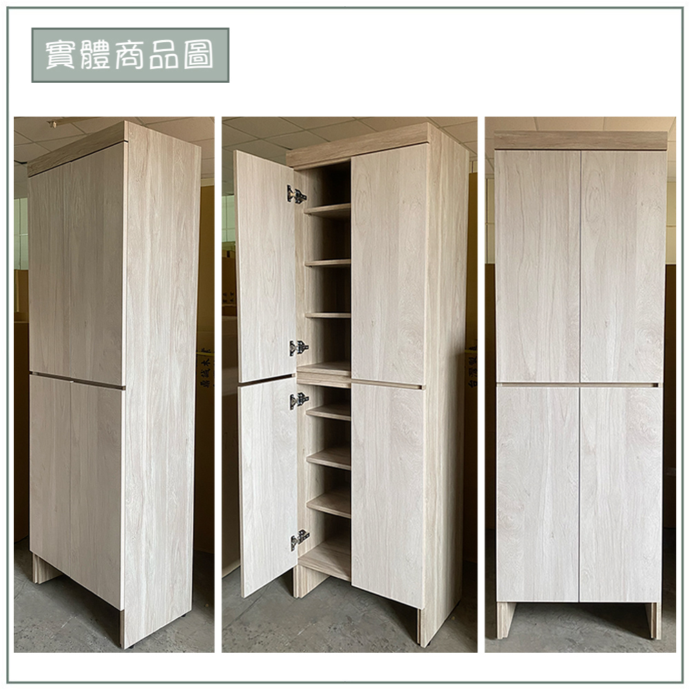 【唯熙傢俱】歐森淺灰雙色2尺木門鞋櫃, , large