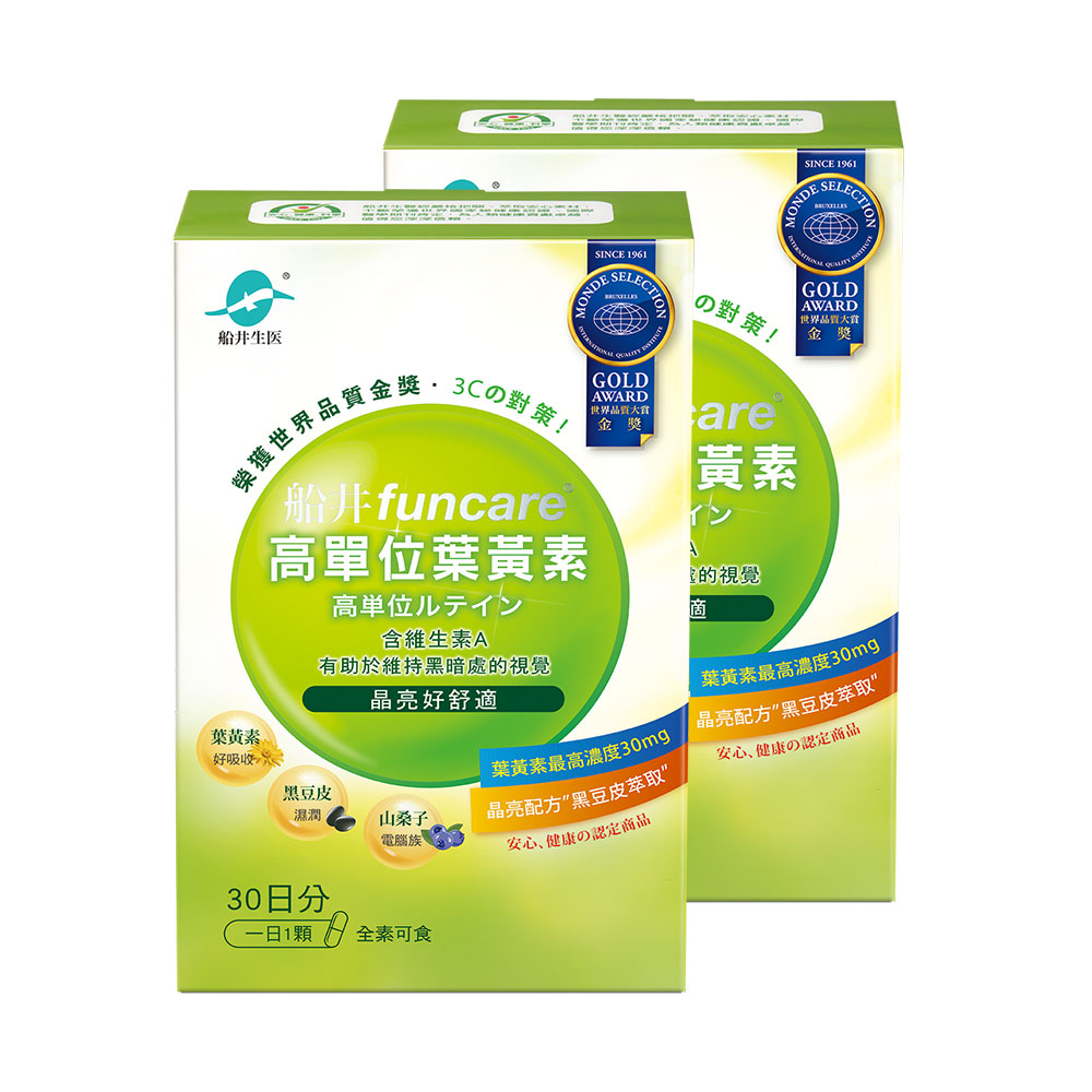 Bright Eye Lutein Capsules, , large