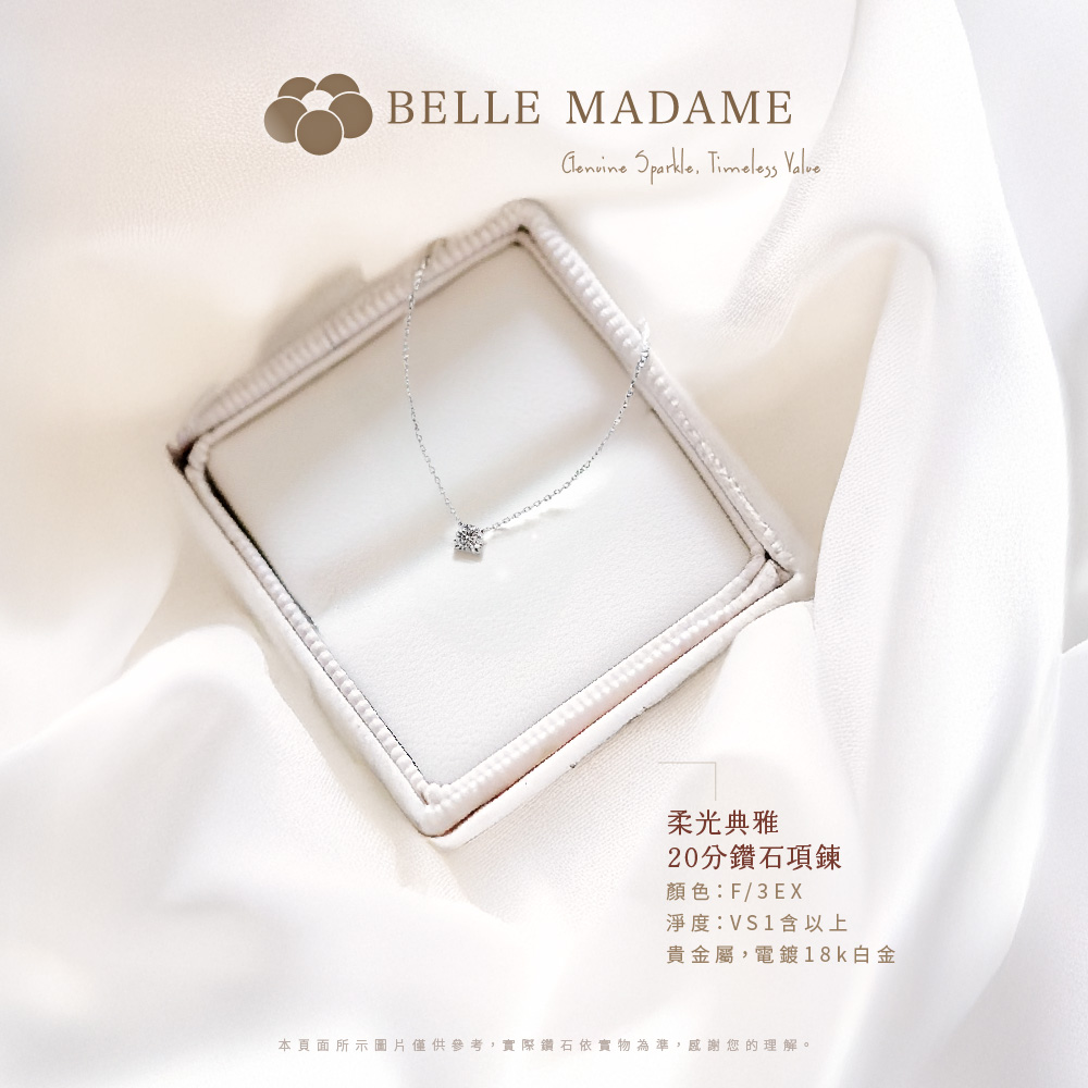 [BELLE MADAME] Soft Glow Elegance &ndash; 0.20ct Diamond Necklace (with Complimentary 0.20ct Lab-Grown Loose Diamond), , large