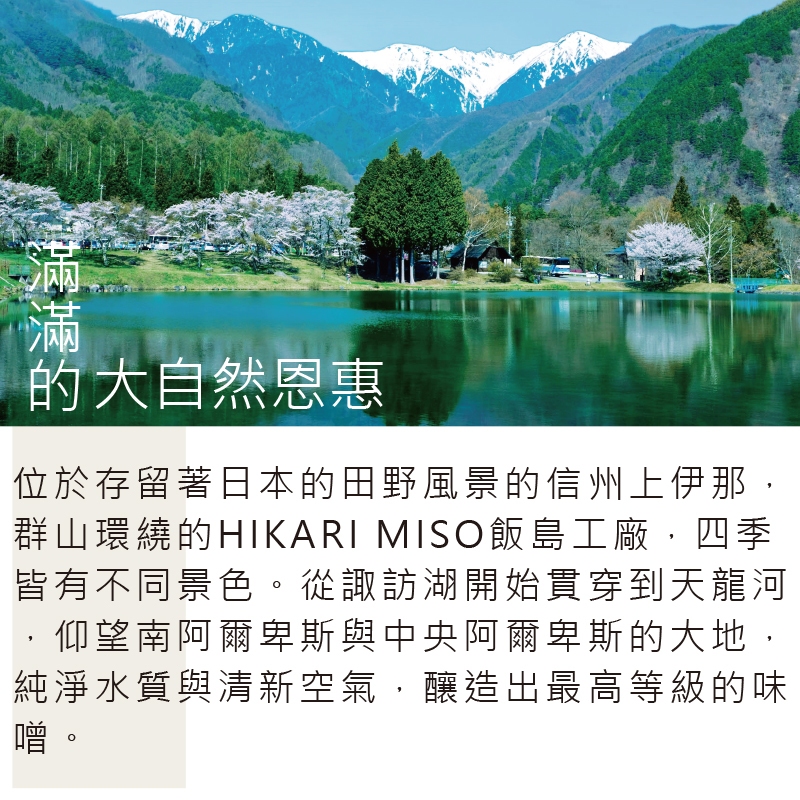 【信州3KG味噌 箱出】(業務用、經濟用) HIKARI MISO 信州味噌 日本味噌 家庭用味噌, , large