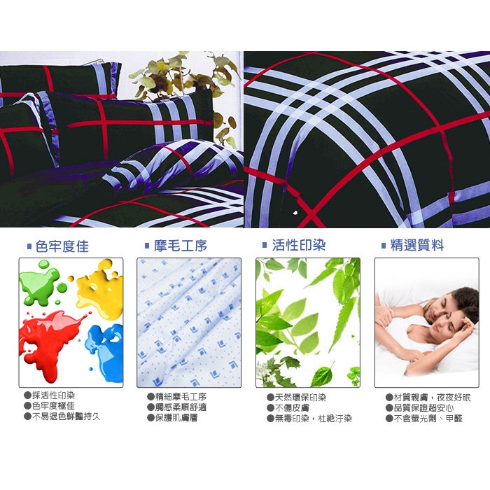 青春回憶加大床包四件套/被套/床包/枕套, , large