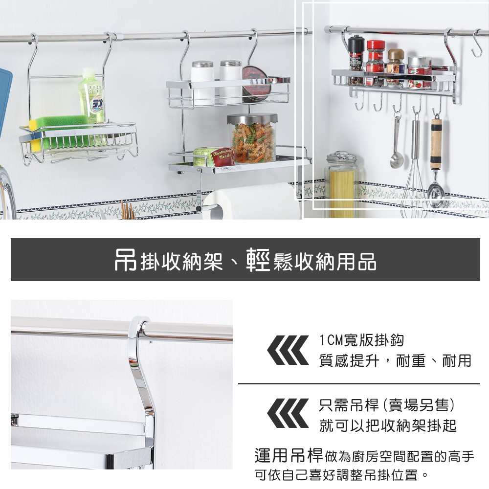 【HomeMax】吊掛式五鉤置物架/304不鏽鋼/居家置物/廚房/收納/掛勾 ●台灣製造●＜C29027＞, , large