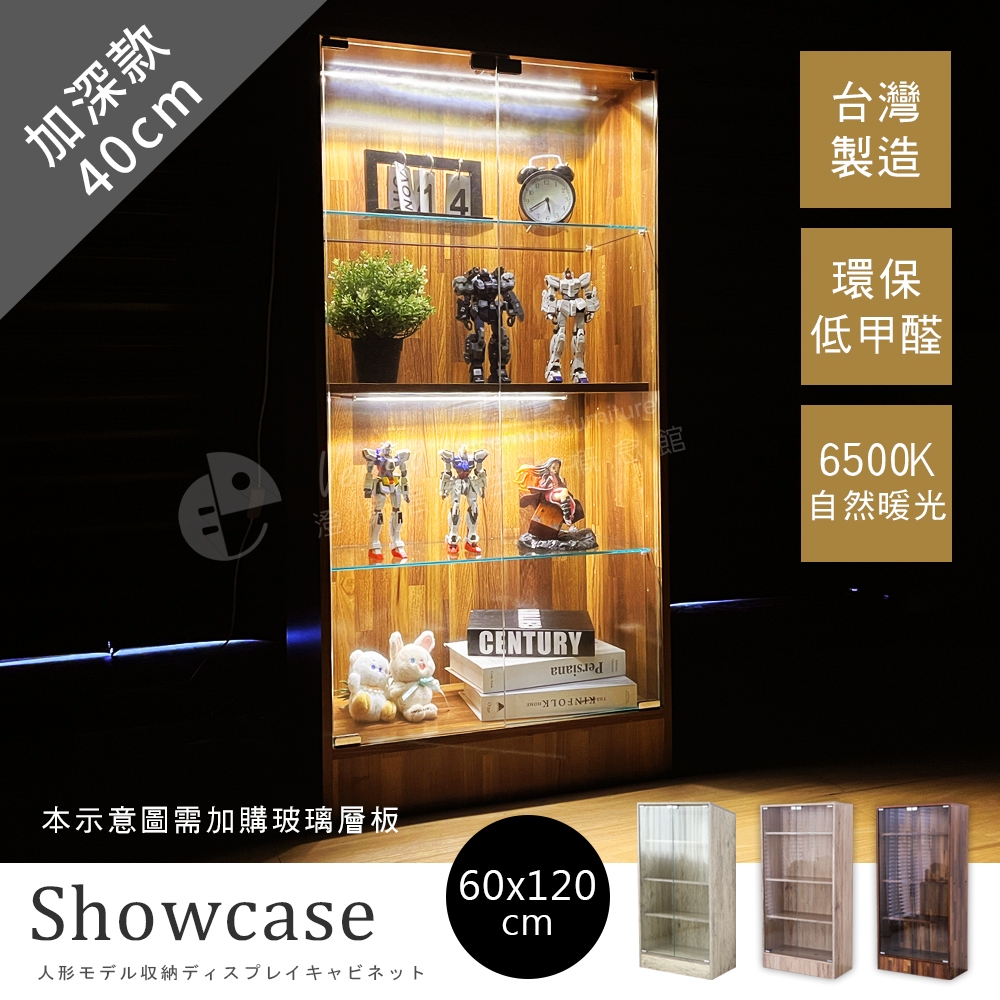 現貨 澄境 低甲醛加高雙門玻璃展示櫃 高120 深30/40 樂高收納櫃 公仔櫃 模型櫃 泡泡瑪特展示櫃 BO114, , large