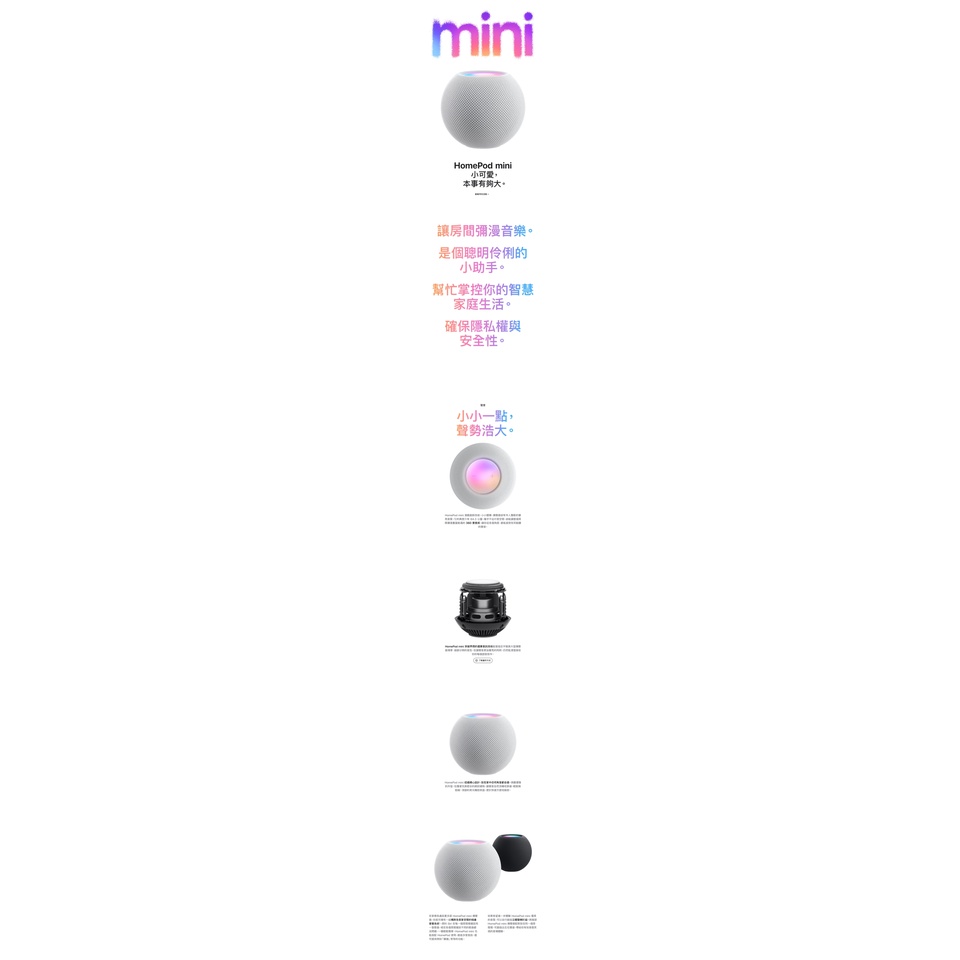 Apple HomePod mini 智慧型音響 _ 台灣公司貨, , large