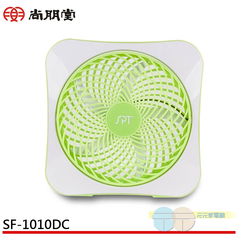 SPT 10-Inch DC Energy-Saving Fan SF-1010DC, , large
