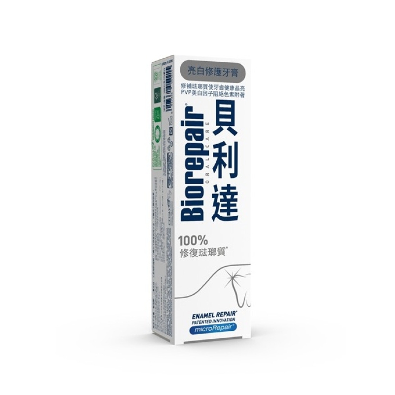 Biorepair Pro White Mass-Market, , large