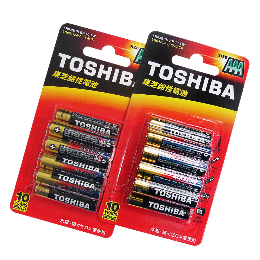 東芝TOSHIBA 持久型鹼性電池 AAA (4號20顆入), , large