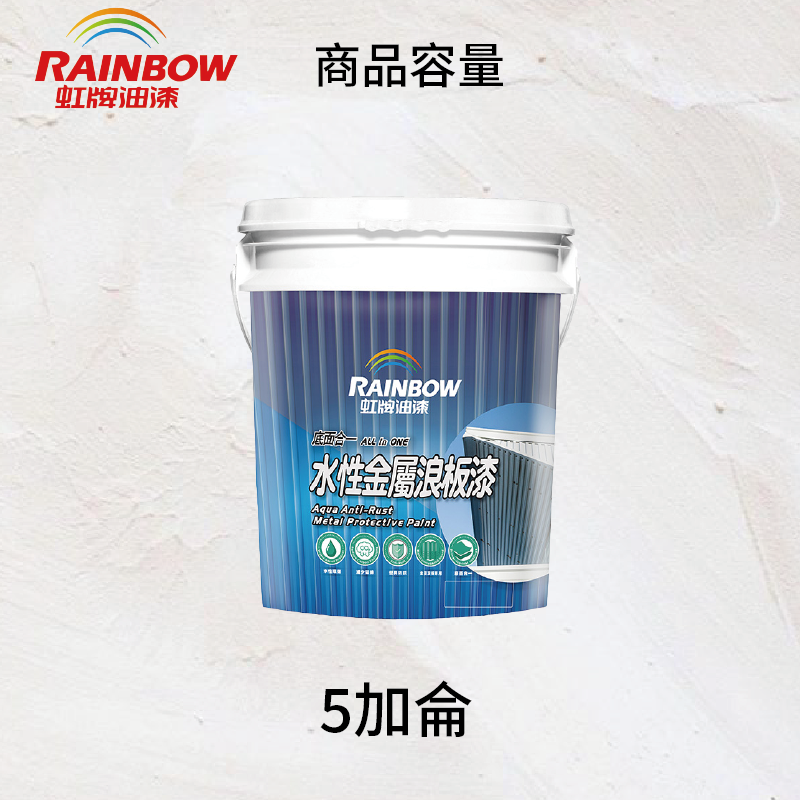 Paint, , large