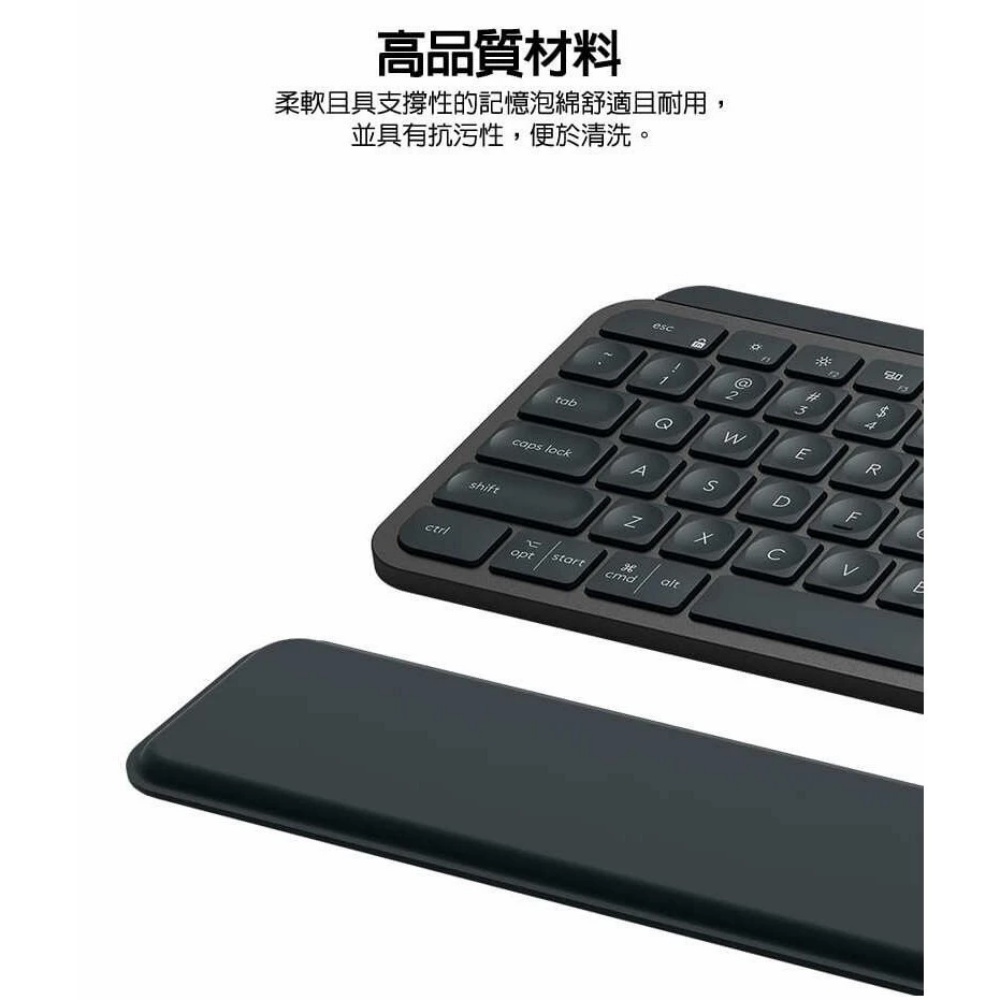 【 Logitech 羅技 】MX PALM REST 鍵盤手托, , large