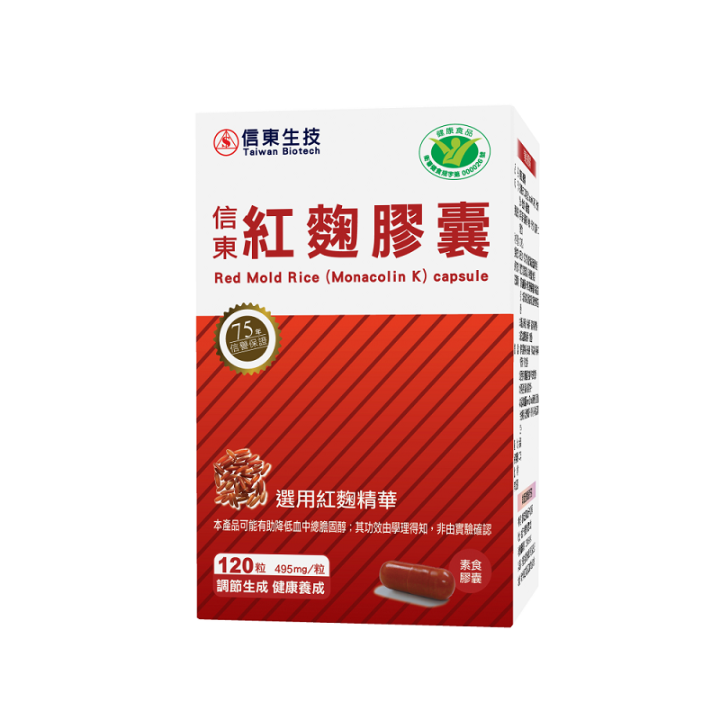 信東紅麴膠囊(健)120粒, , large