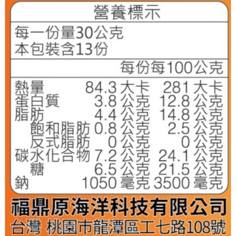 譽方媽媽 黑豆豉醬, , large